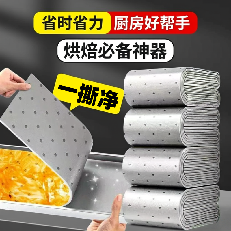 油烟机吸油棉条通用厨房加厚防油贴纸抽接垫油槽专用过滤网盒防漏