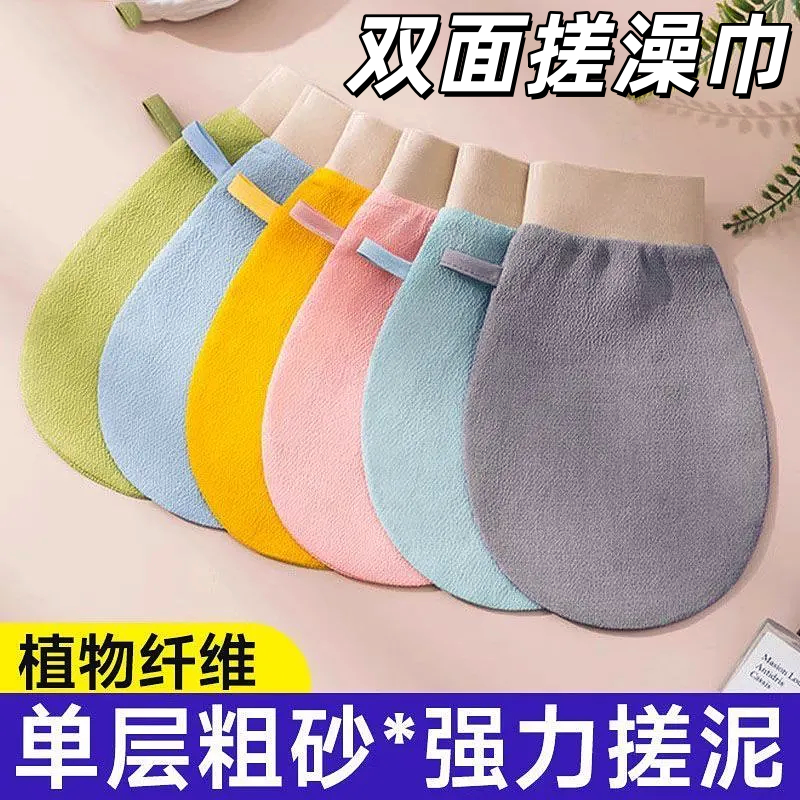 搓澡巾强力搓泥家用洗澡搓背神器