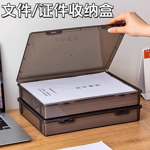 证件收纳盒家用房产证户口本证a4文件整理办公重要资料档案存放盒