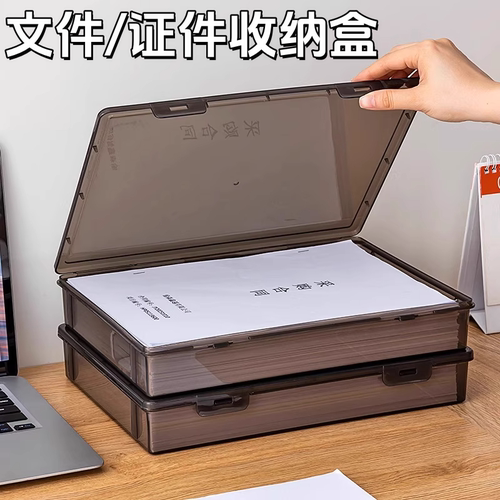 文件整理办公重要资料档案存放盒