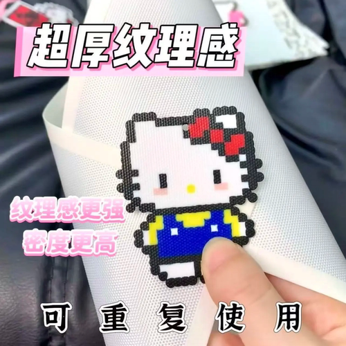 包边拼豆烘焙熨烫布耐高温可复用