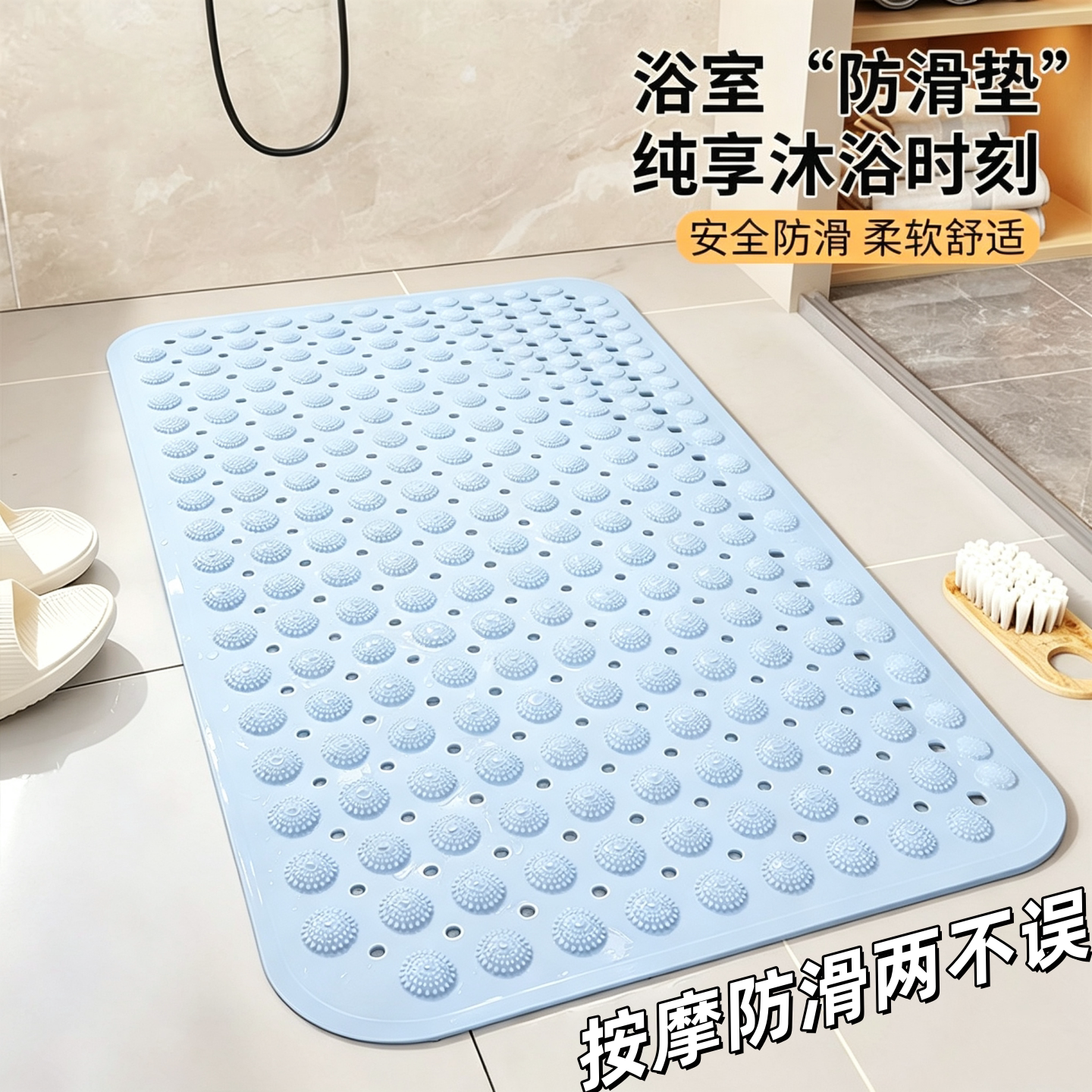 浴室防滑防水隔水地垫家用