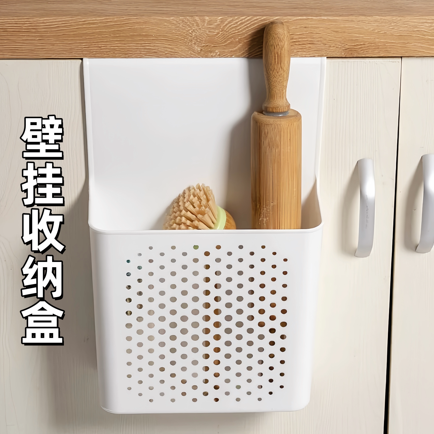 家用厨房柜门内侧挂篮神器收纳架
