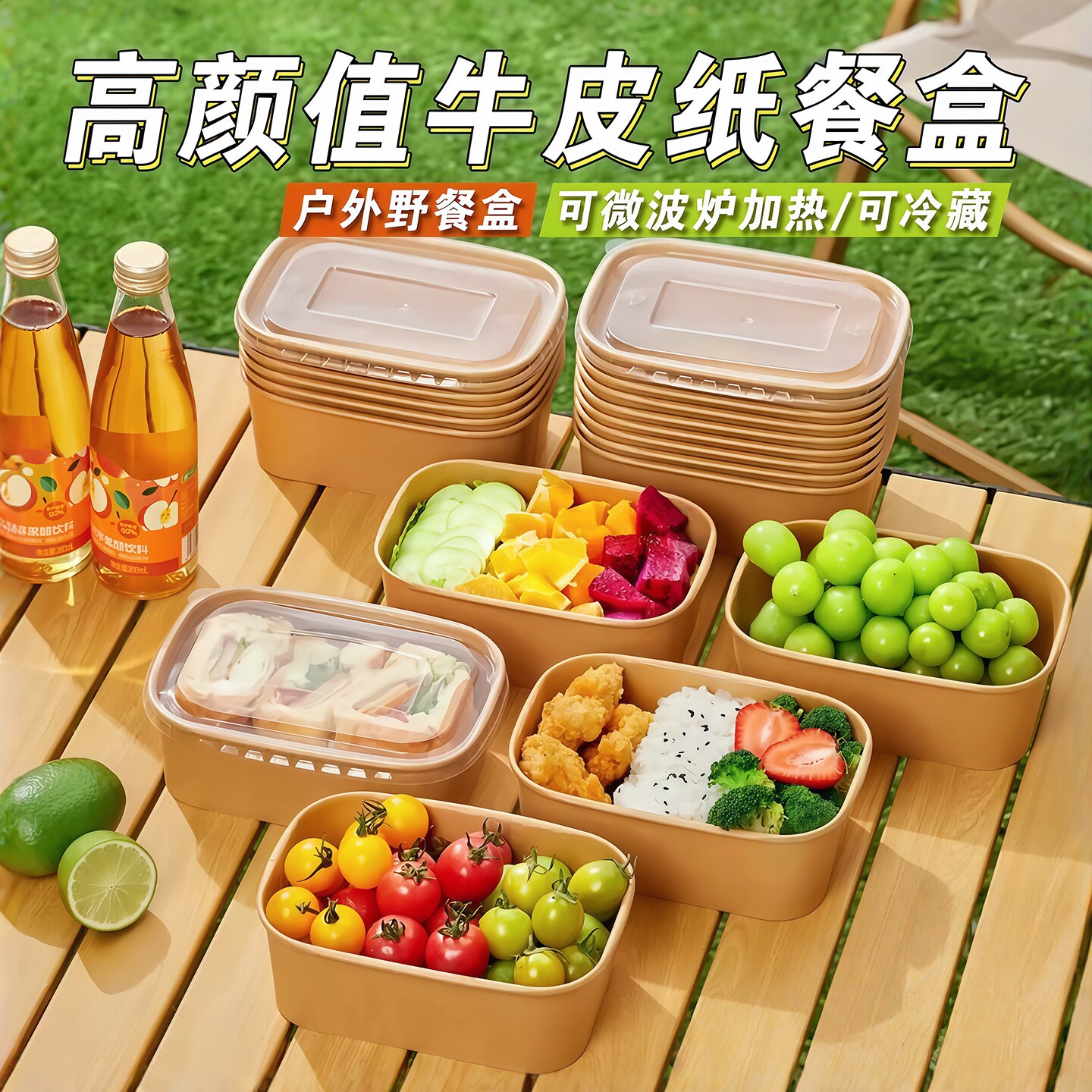 一次性餐盒牛皮纸外卖快餐打包盒