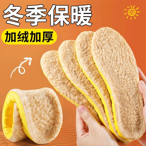 加绒冬季防臭羊毛棉软底吸汗保暖