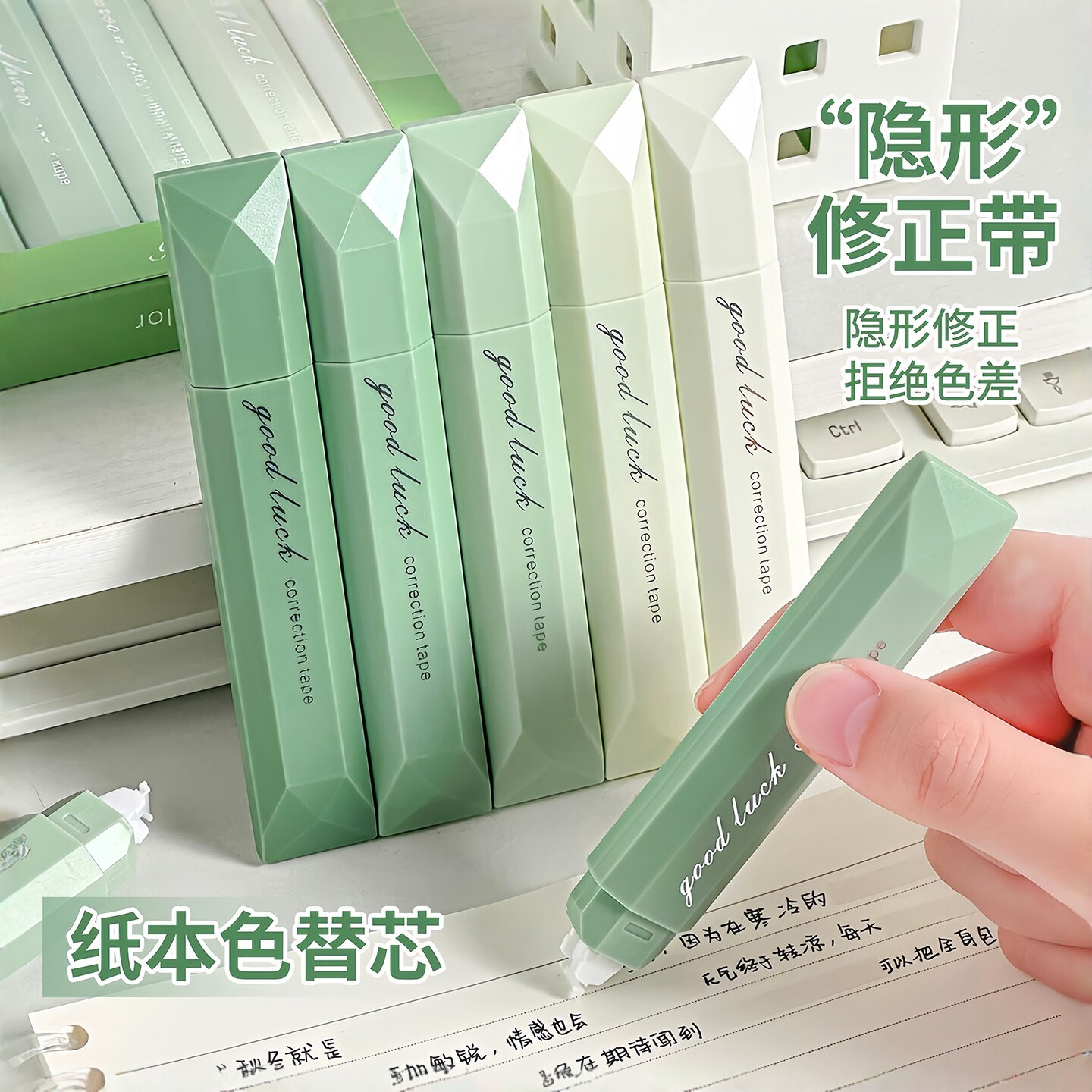 隐形渐变紫无痕顺滑修正带5支