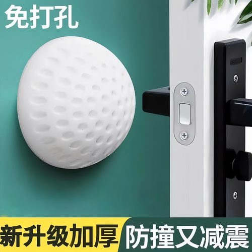 加厚门后防撞贴硅胶防撞垫免打孔