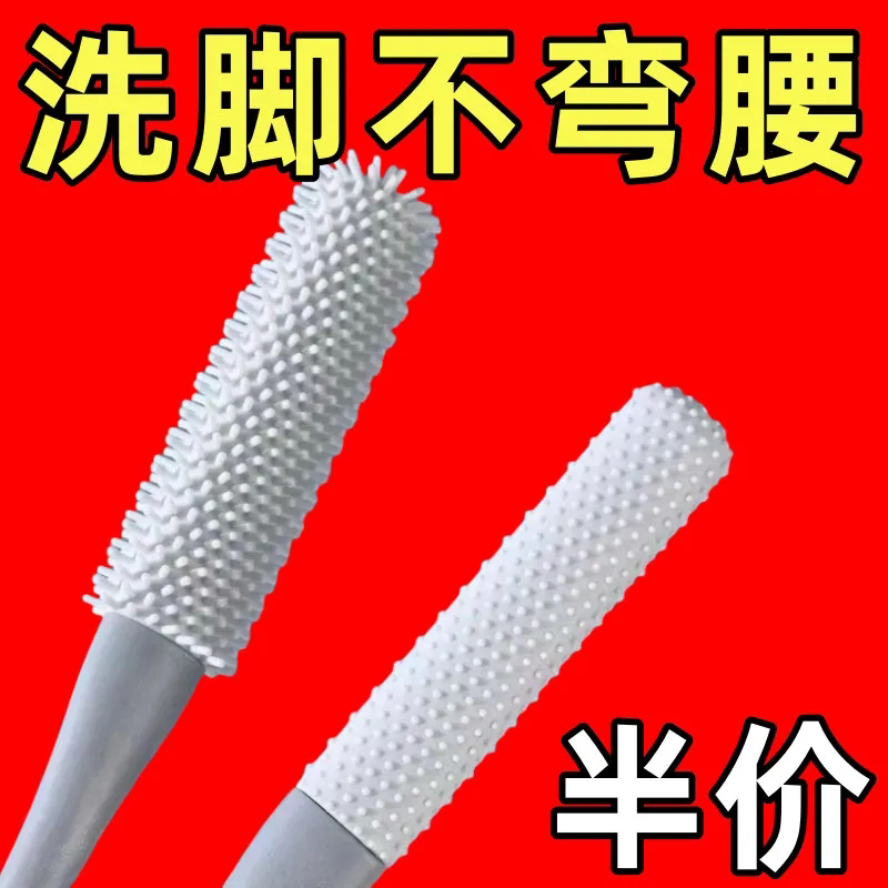 洗脚刷加长手柄不脏手脚趾缝清洁