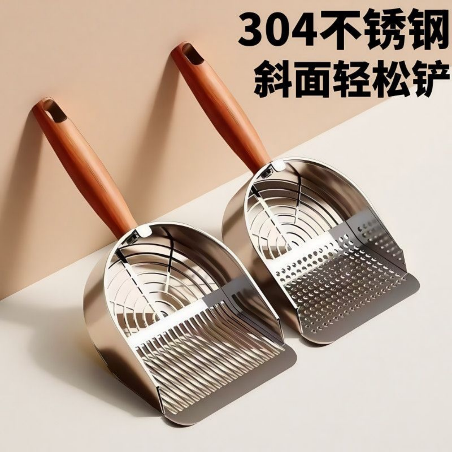 不锈钢细孔一体长柄猫砂铲