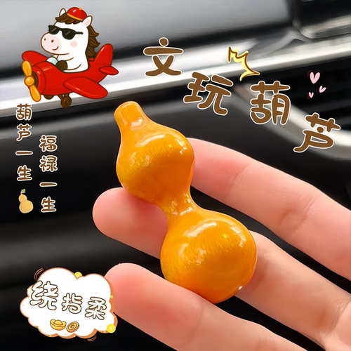 木质绕指柔迷你小葫芦手把件玩具
