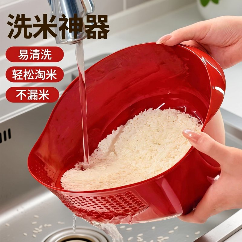 厨房淘米盆洗米筛神器大容量滤沥水篮子家用多功能洗菜洗水果盆子,餐饮具,洗菜盆/沥水篮/漏水筛,淘宝优惠券,粉丝福利购,淘宝优惠卷