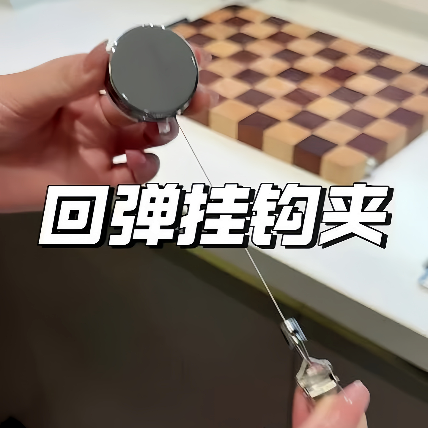金属自动回弹伸缩夹易拉扣防丢钥匙扣工牌证件夹便携挂钩收纳夹子