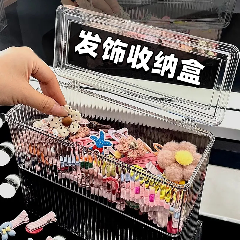 儿童发饰收纳盒饰品女生分格收纳