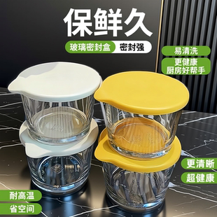 玻璃碗带盖密封玻璃收纳瓶咸菜罐收纳盒保鲜罐小菜泡菜罐子分装盒