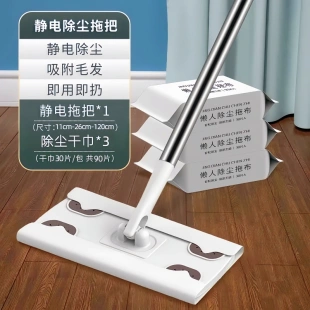 拖布擦地專用濕紙巾靜電除塵紙拖把一次性吸塵清潔地板免清洗濕巾