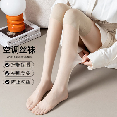 空调过膝护膝袜女春夏季长筒丝袜