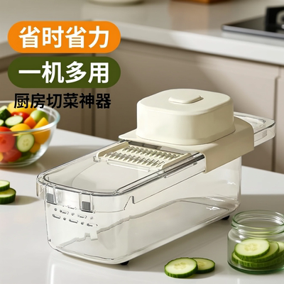 家用多功能土豆丝切片切菜器套装