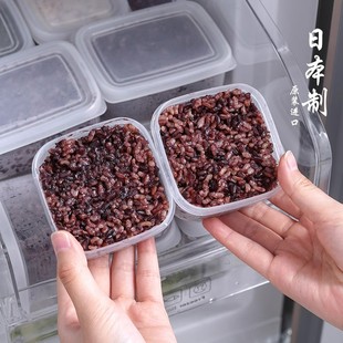 糙米饭分装盒杂粮饭减脂定量保鲜冰箱收纳盒冷冻可微波小饭盒便当