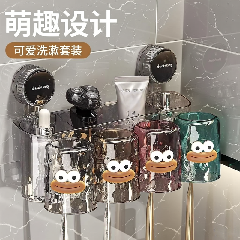 高颜值吸盘牙刷置物架壁挂式免打孔牙刷架新款卫生间刷牙杯漱口杯