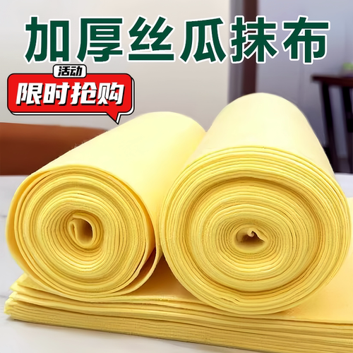 丝瓜抹布厨房专用吸油不沾油通用
