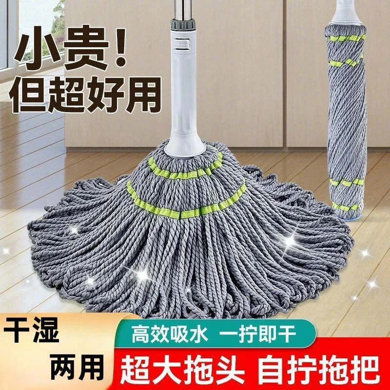 免手洗自擰水拖家用墩布拖地神器