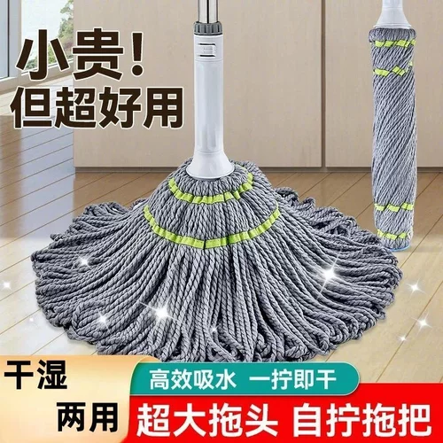 免手洗自拧水拖家用墩布拖地神器