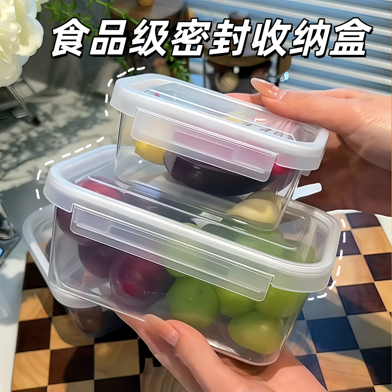 密封保鲜大容量透明款冰箱收纳盒
