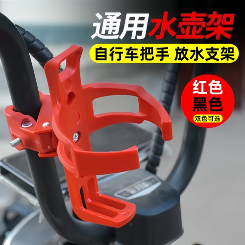 山地自行车公路骑行单车放水支架