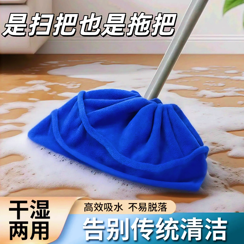 家用多功能懒人扫把头套一体式