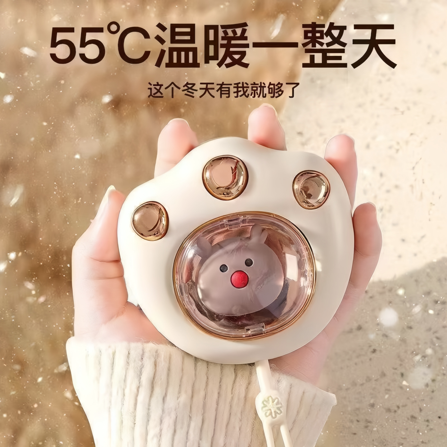 可爱猫爪暖手宝便携式暖手神器
