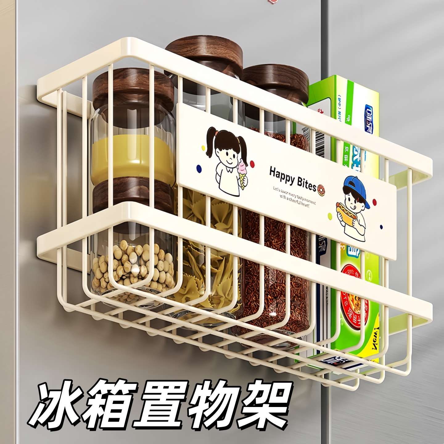 冰箱侧面磁吸壁挂多功能置物架
