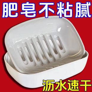 浴室肥皂盒洗手间肥皂架双层沥水大号香皂置物架家用收纳盒沥水架