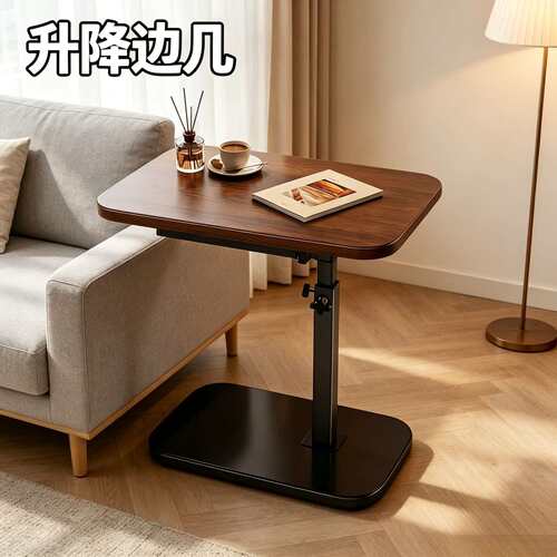 可移动升降边几 客厅卧室床边桌笔记本电脑桌 懒人折叠升降小茶几