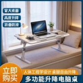 折叠床上桌可升降简约宿舍学生床上笔记本电脑电脑支架悬空