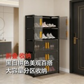 柜出租房用门口拉门鞋 架卧室走廊防尘鞋 架 柜家用落地多层鞋 简易鞋