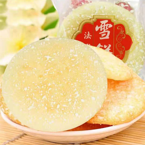 怡芳斋法式大软雪饼糕点湖南特产