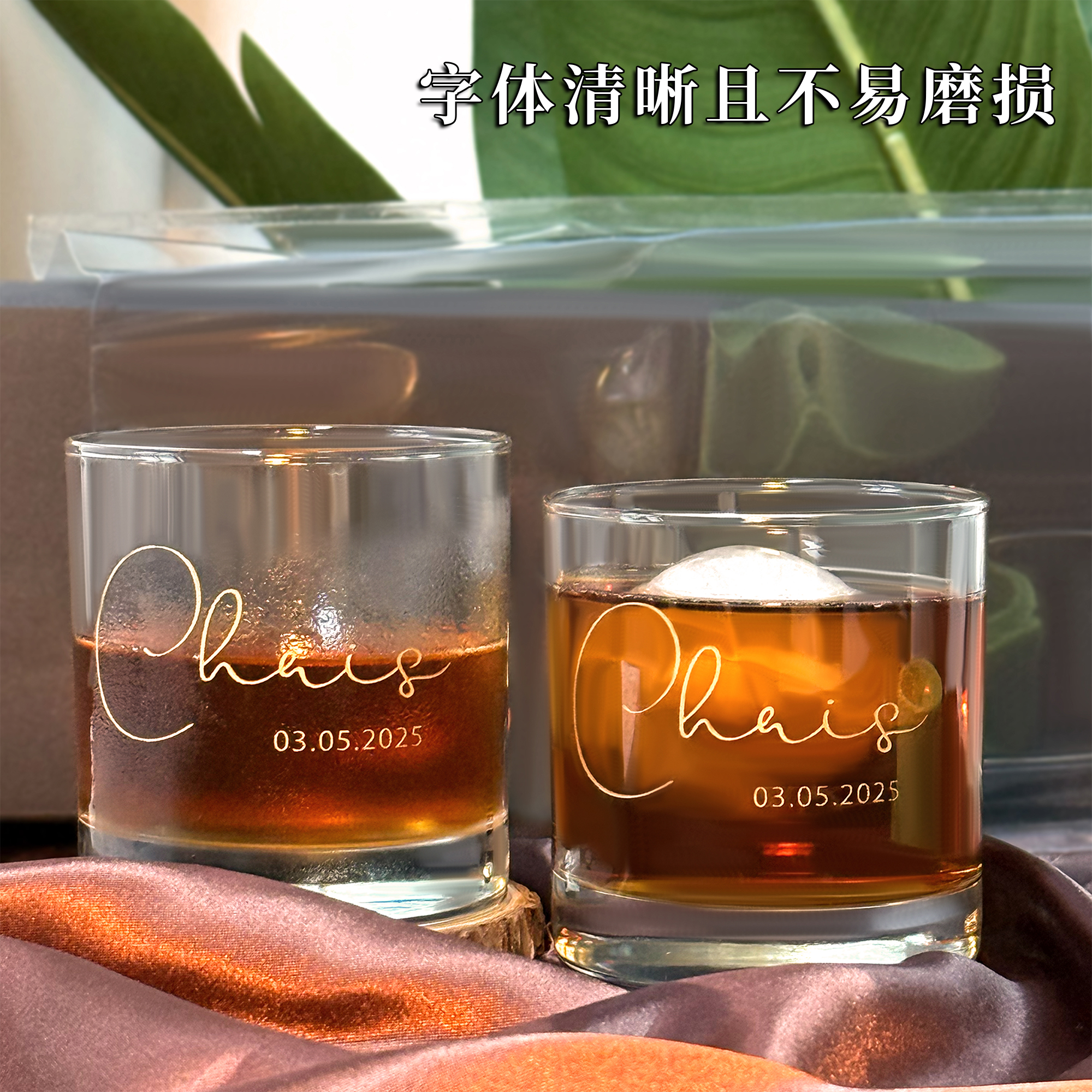 名字定制玻璃杯生日礼物送老公送男朋友姓名文字雕刻高级小众礼盒