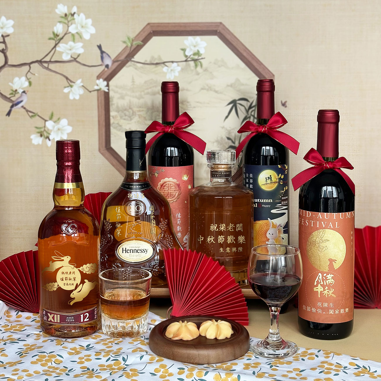 公司定制酒中秋礼盒节日礼物 高档威士忌礼盒装送长辈领导VIP客户