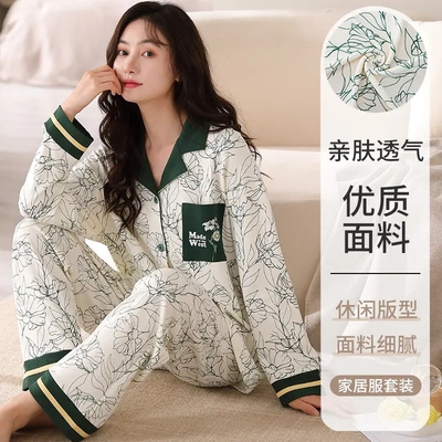批发春夏季学生甜美棉质睡衣女新款翻领开衫时尚大码可外穿两件套