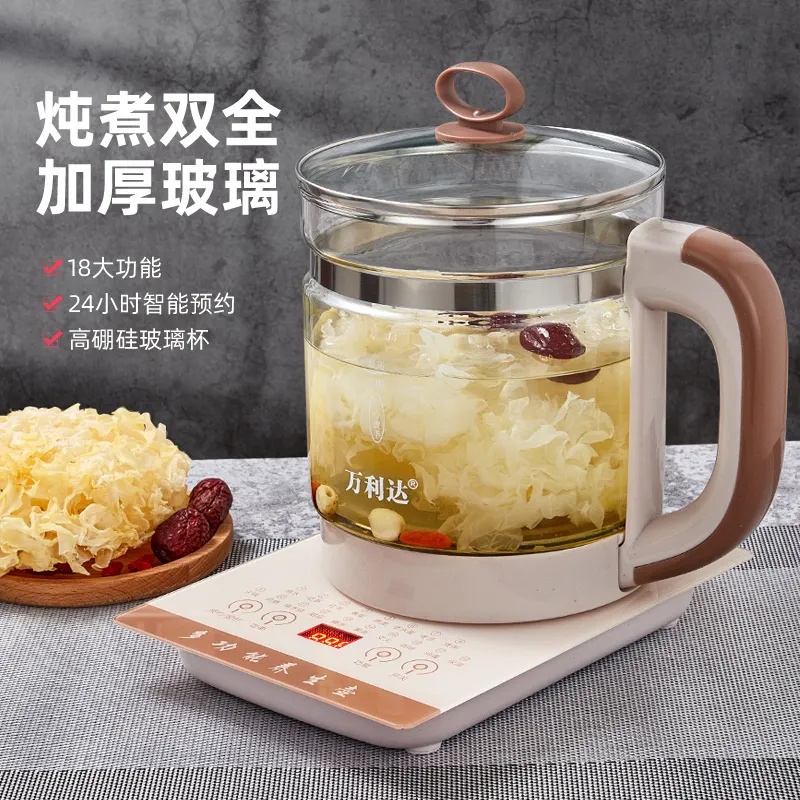万利达分体养生壶家用玻璃烧水壶办公室多功能恒温煮茶壶电热水壶
