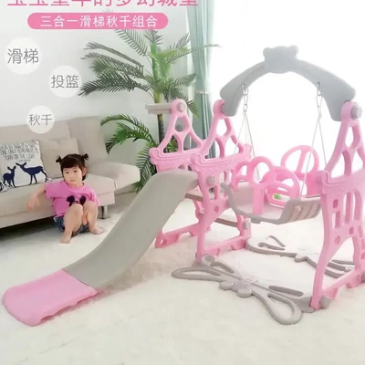 宝宝滑滑梯儿童室内家用小型婴儿秋千组合小孩幼儿大型玩具游乐场
