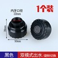 适用于九牧摩恩招财猫水龙头配件喷头小花洒头二档通用替换面盆龙