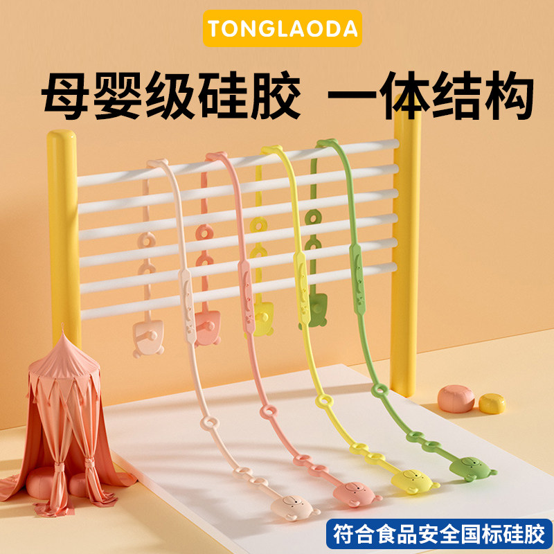 婴儿安抚奶嘴防掉链牙胶防掉绳玩具防丢神器宝宝可啃咬线硅胶挂绳,婴童用品,奶嘴链,淘宝优惠券,粉丝福利购,淘宝优惠卷