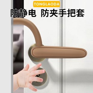 防夾手門卡兒童門把手保護套門夾墊寶寶風吹關門緩沖門鎖靜音神器