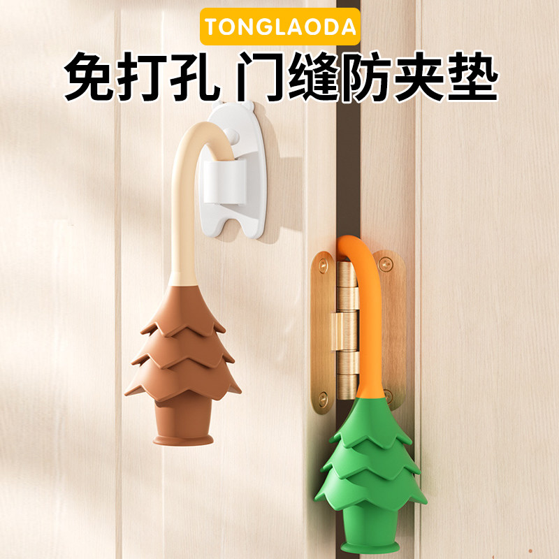 儿童防夹手门挡宝宝门缝夹垫门卡门夹留门缝神器安全门挡固定器