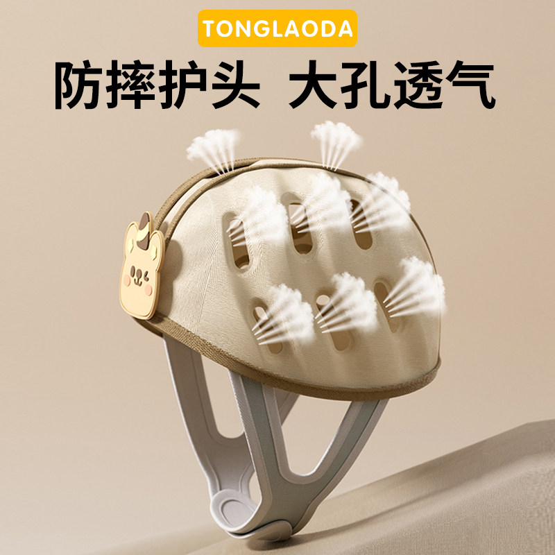 婴儿防摔护头枕宝宝学走路头部保护垫儿童防摔帽学步防撞神器头盔,婴童用品,婴童枕头/枕芯,淘宝优惠券,粉丝福利购,淘宝优惠卷