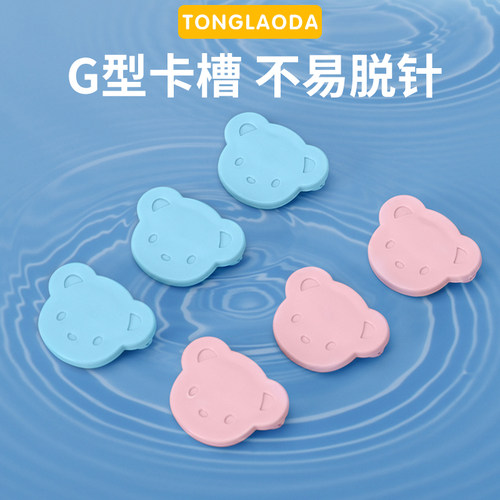 宝宝安全别针卡通固定扣