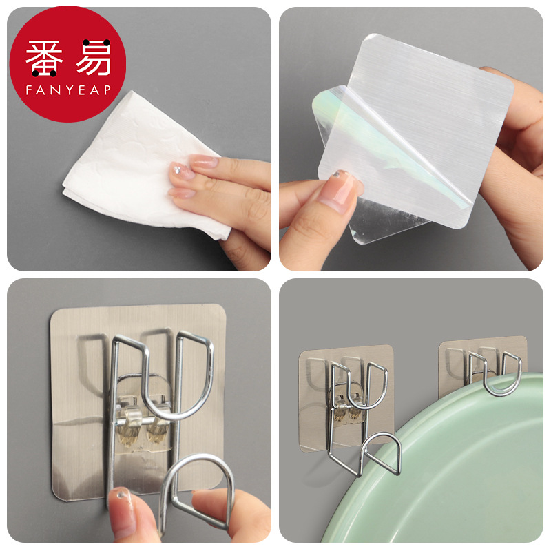 粘钩/脸盆AB1S242-挂钩家用宿舍卫生间厨房置物架免打孔浴室收纳