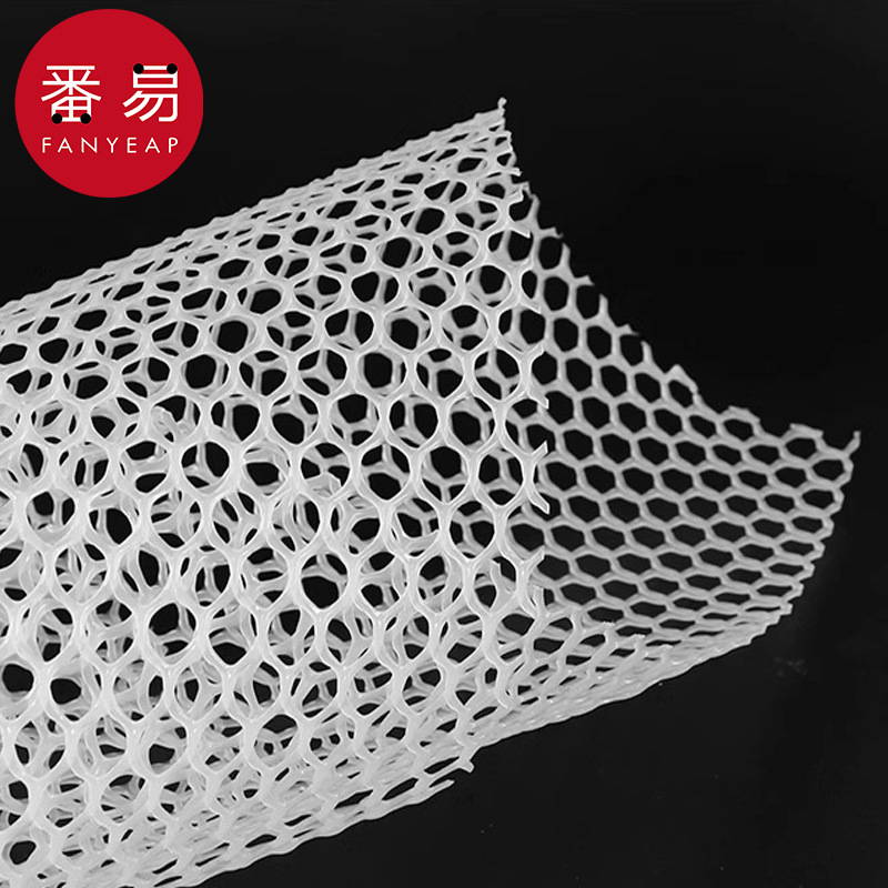 兔子脚垫AC1S242-宠物可裁剪垫脚板笼子踏板咬拼接可弯曲