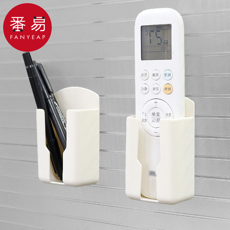 遥控器收纳盒A1P243-空调电视遥控器挂墙收纳盒挂式支架置物架